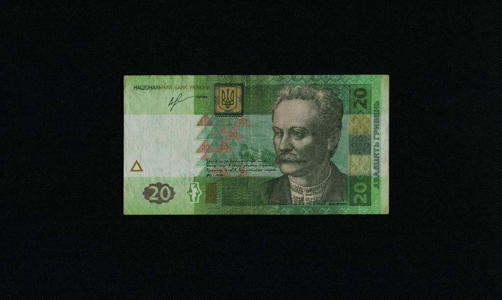 20 гривен. 2013 год. Украина. подпись - Соркин И.В. серия - СЕ. #4285.