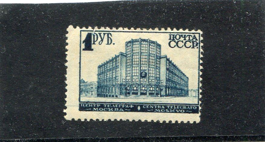 1929  1932 третий стандарт 1 рубль растр ромбы MVLH  (*)