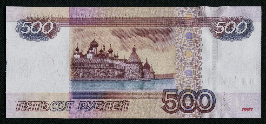 500 рублей изображение на купюре