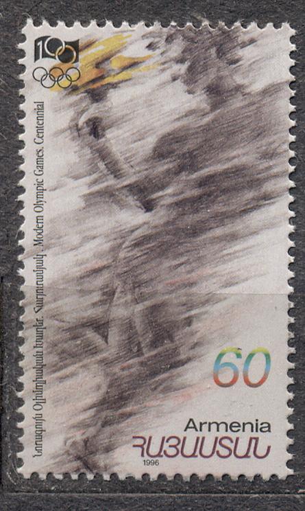 Армения 1996 г. 100 лет Олимпийскому движению нового времени  негашеная**