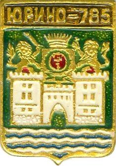 ЮРИНО-785 (МАРИЙ ЭЛ) (БЭШКИ-СГБ) (СМ34)