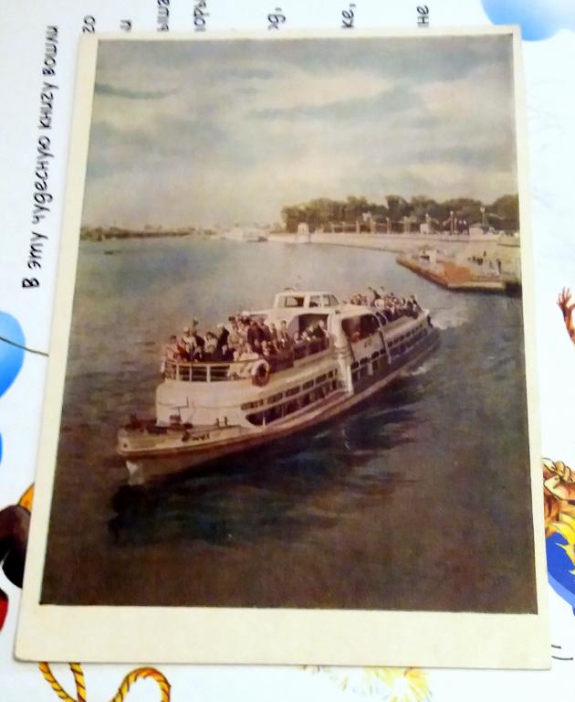 ФЛОТ.МОСКВА У НАБЕРЕЖНОЙ ЦПКИО ИМЕНИ М. ГОРЬКОГО . Цветное Фото. И