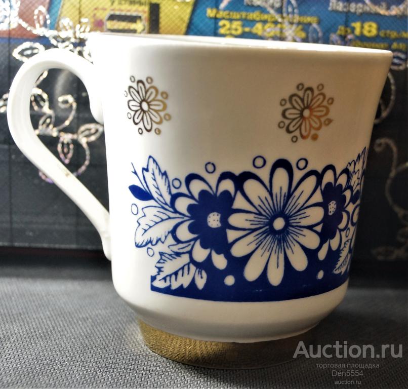 ЧАШКА СССР. ЧАШКА ЧАЙНАЯ.  Фарфоровый завод.