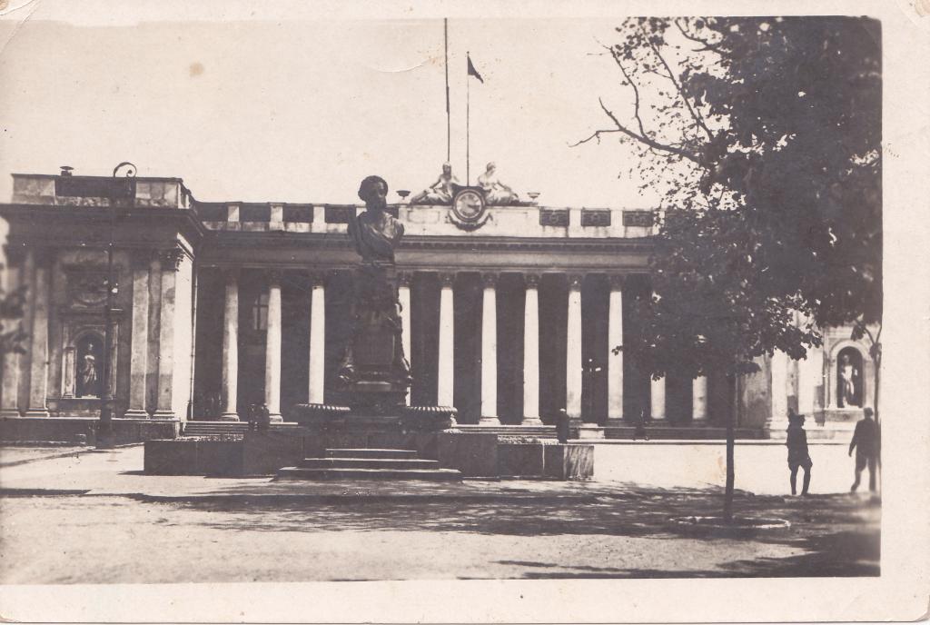 ПК СССР 1933 г. Одесса памятник Пушкину