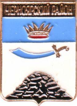 ЧЕРНОЯРСКИЙ РАЙОН (АСТРАХАНСКАЯ) (регионы-сгб) (стол8)