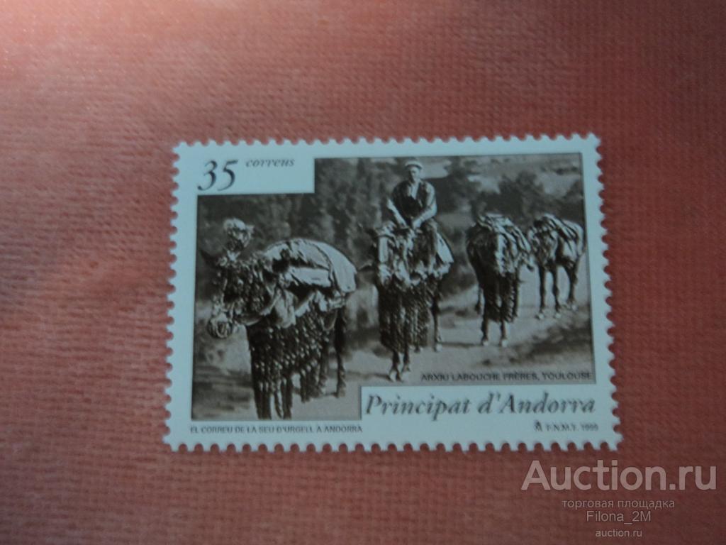 Марки.Андорра Исп.1999 г.История почты.Лошади.№ по Mi.265.**