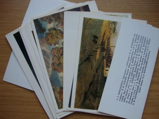 Набор открыток 16 шт 1974 г. Рязанский областной художественный музей  Искусство Живопись