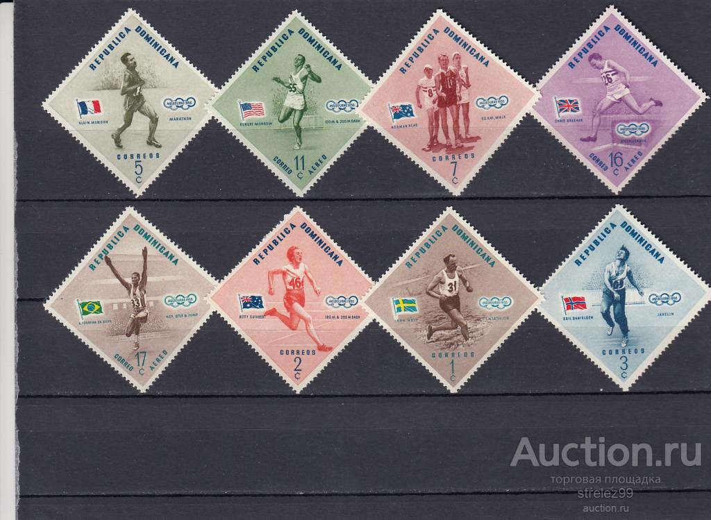 DOMINICANA ДОМИНИКАНА Спорт Серия 1957 Сост**