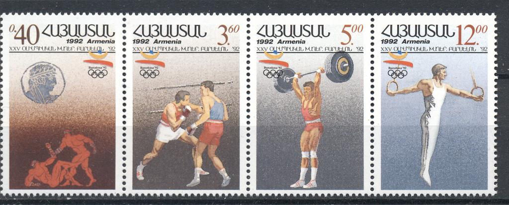Армения 1992 г.  серия в сцепке ОИ в Барселоне  негашеная** 4