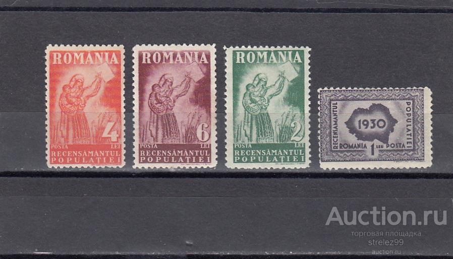 ROMANA РУМЫНИЯ  Народная оплата  Серия Наклейки! 1930 Сост*