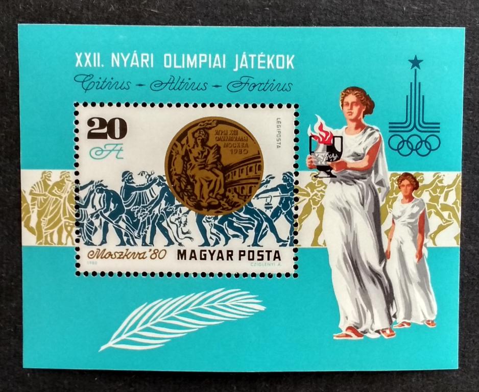 Венгрия ЛОИ Москва 1980 Мих Бл 145А **