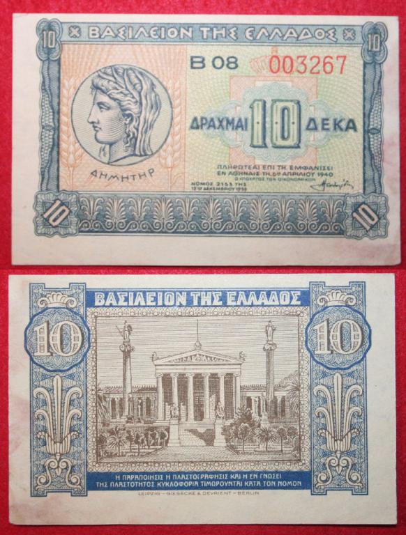 Греция 10 драхм 1940 года
