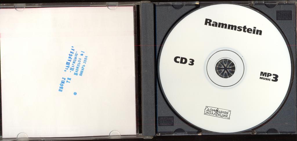 Mp3 collection диски. Рамштайн компакт диски mp3. Rammstein mp3 диск 2003. Домашняя коллекция CD.