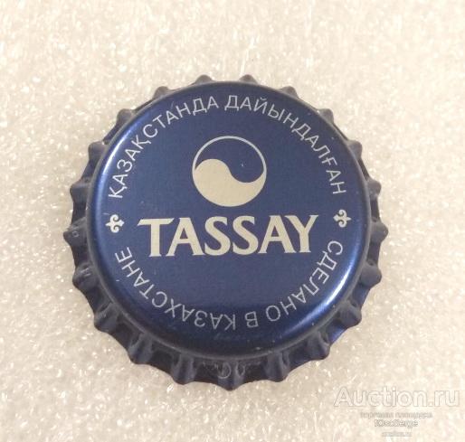 Пробка Казахстан TASSAY синий, необжатая (знак EC) вода
