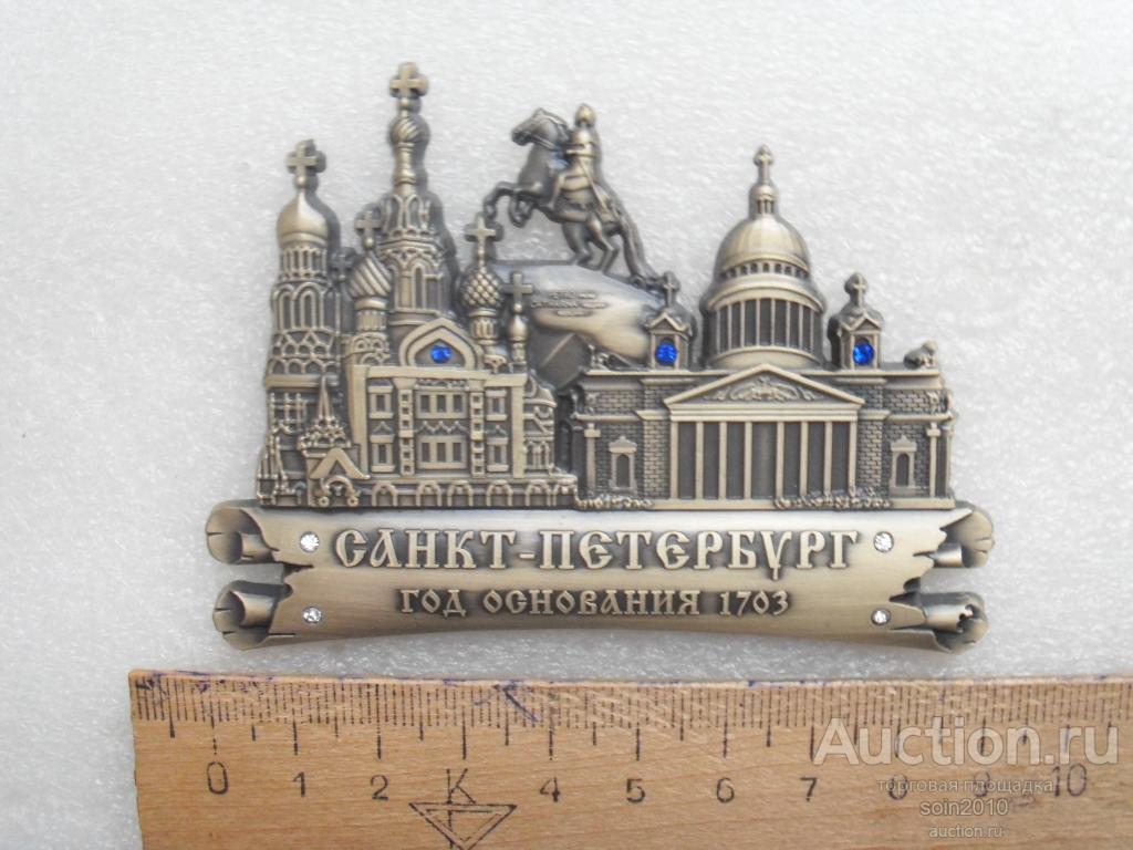Магнит. Металл. "Санкт-Петербург".
