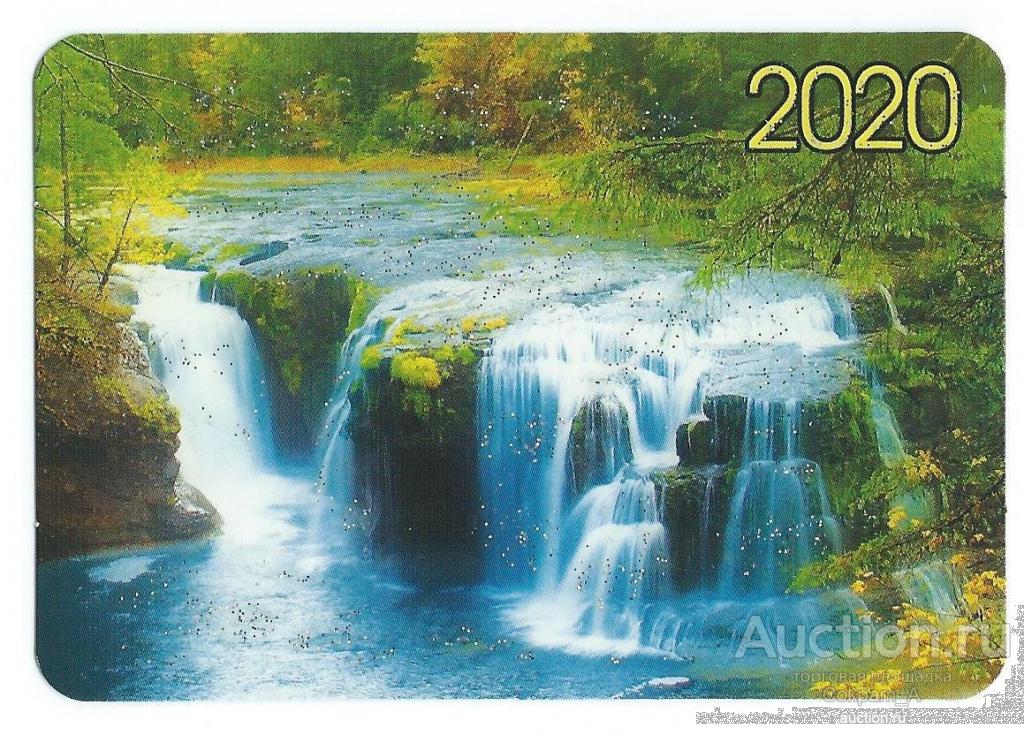 Календарь карманный. Россия.2020. Природа. Водопад №4