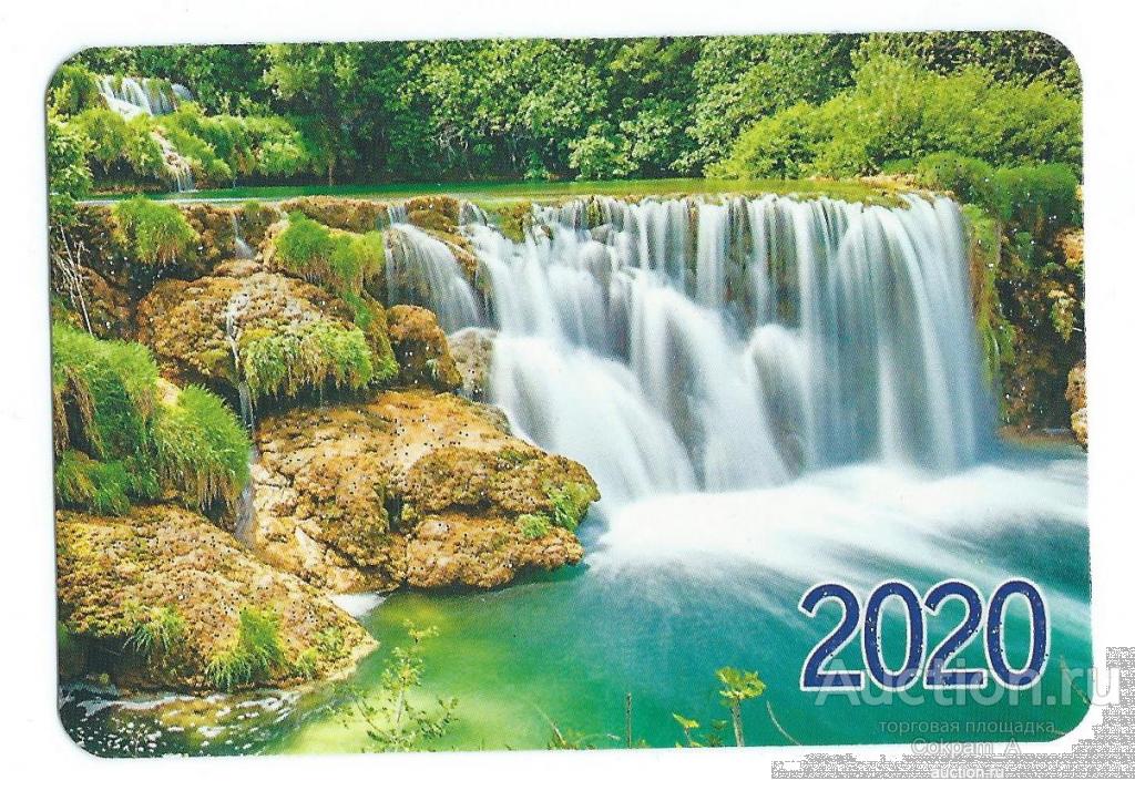 Календарь карманный. Россия.2020. Природа. Водопад №3