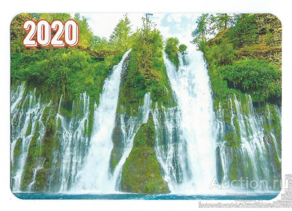 Календарь карманный. Россия.2020. Природа. Водопад №2