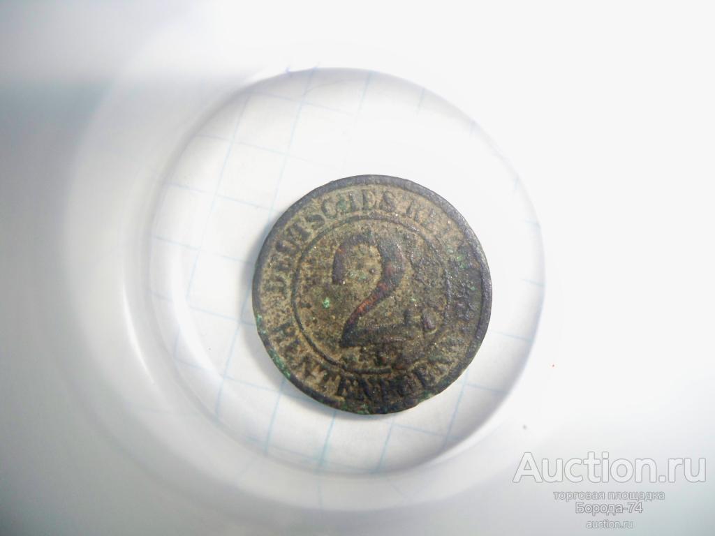 2 пфеннига 1924 год брак разворот 90 градусов