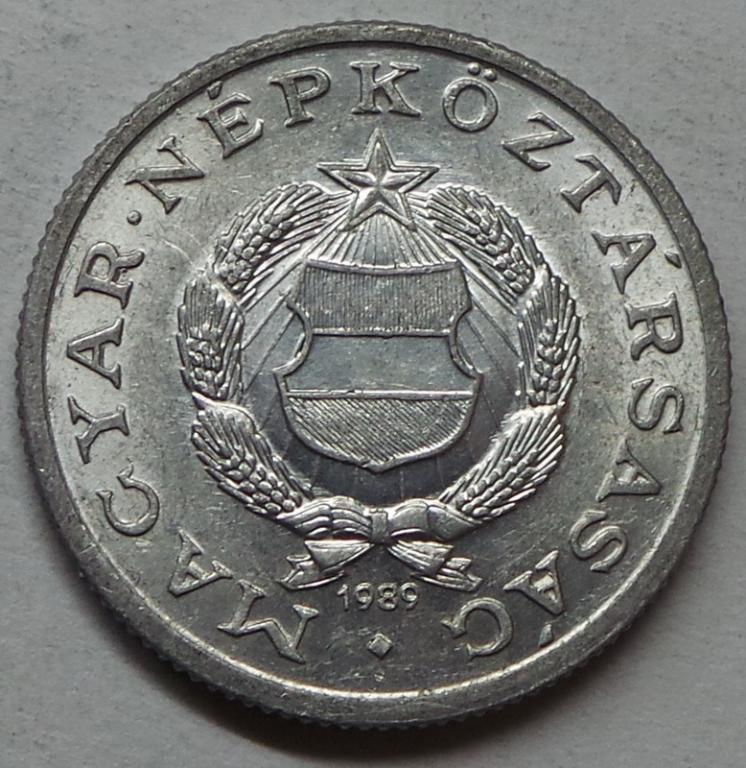 Венгрия 1 форинт 1989 года (2) КМ#575