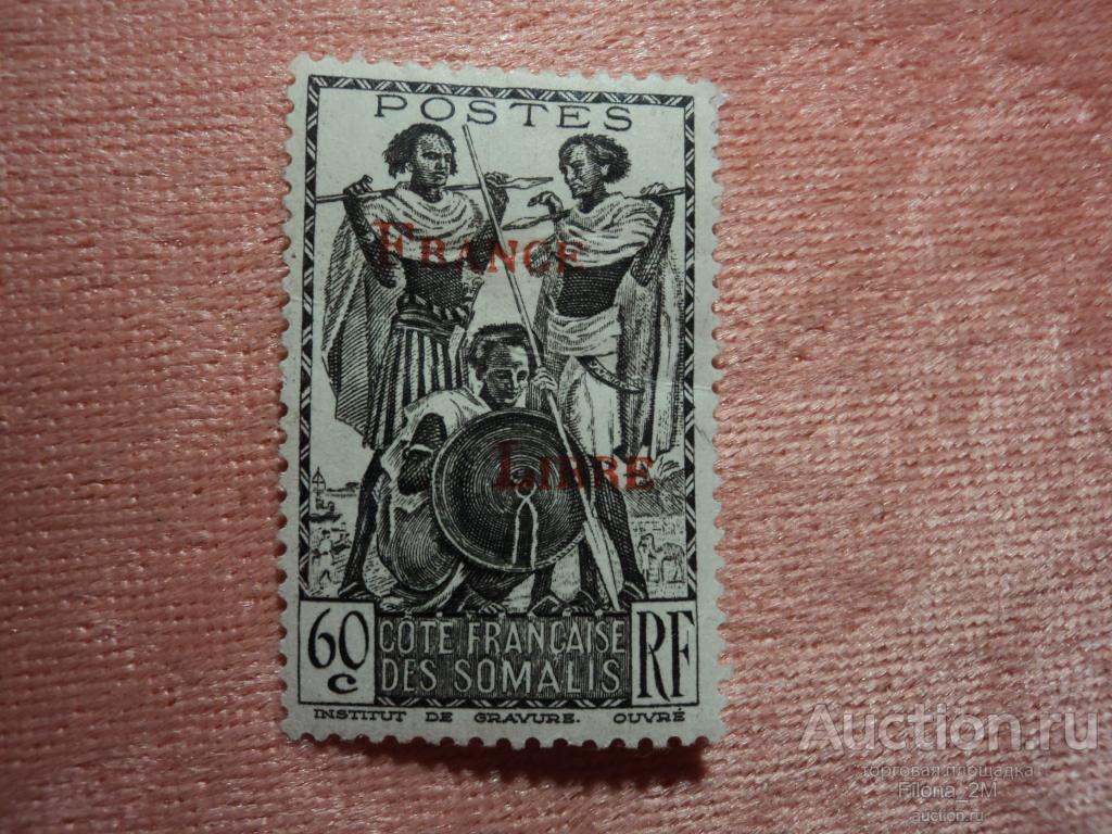 Марки.Cомали.Французский берег.1942 г.Надпечатка.Воины Сомали.Mi # 226* .