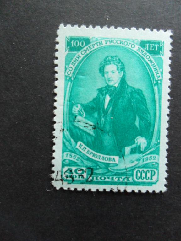 Марки СССР 1957 - 1960 хронология.