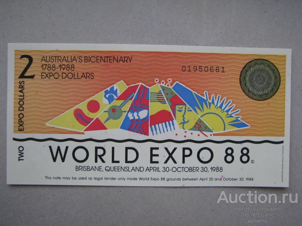 Expo 2. Австралия 1988 год. Австралийские боны. Австралия 2 доллара 1999-2019.