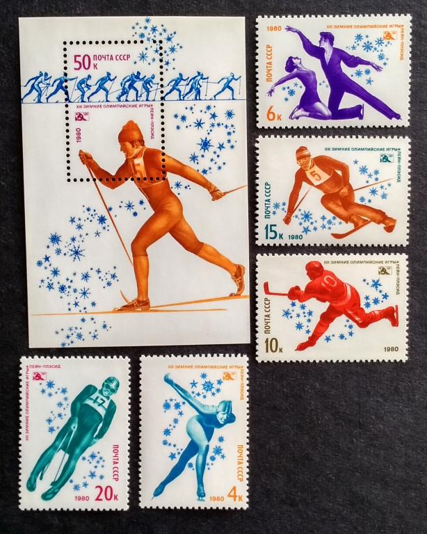 СССР Лейк-Плэсид 1980 5м 4965-4969 Бл 146 **