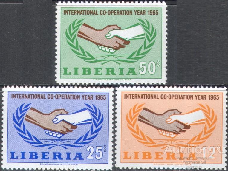 С5346 ✅ Международная Кооперация Омнибус 1965 Либерия 3м п/с ** 3,5МЕ