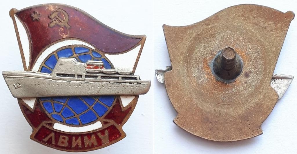 Знак ЛВИМУ.