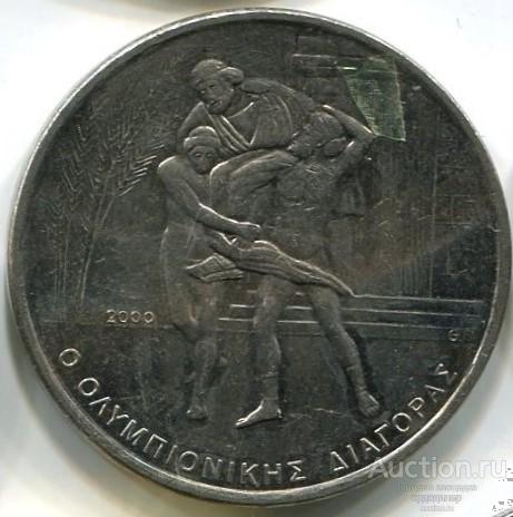 Греция 500 драхм 2000 года. Олимпийские игры 2004. Чествование победителя