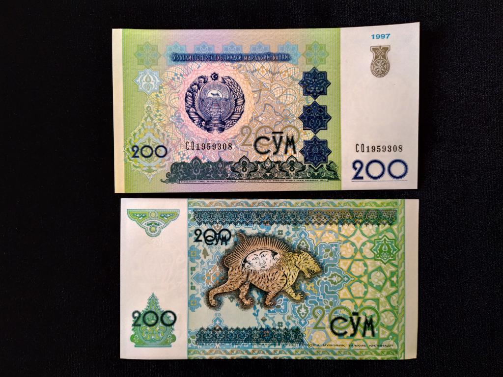 Узбекистан 200 сум 1997 год UNC