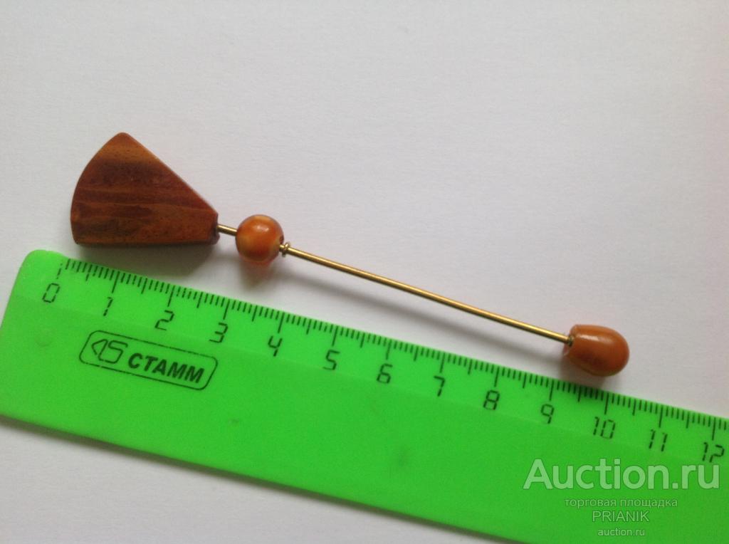 Булавка  ЯНТАРЬ ВИНТАЖ СССР латунь