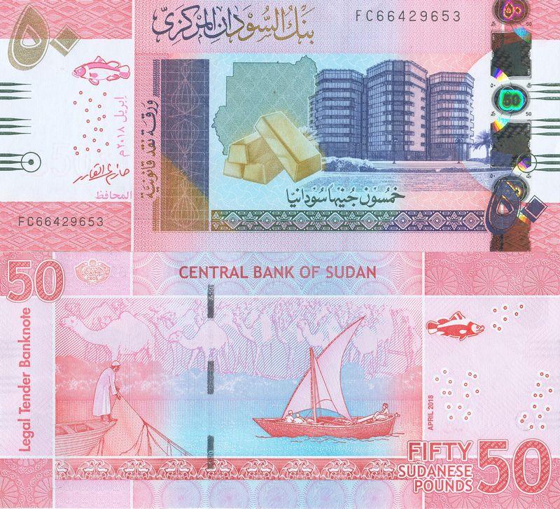 Судан 50 фунтов 2018 P76(1) пресс unc