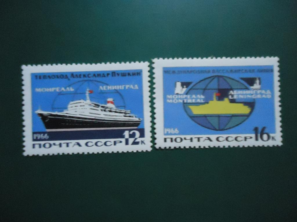 1966 г. Морской транспорт СССР.   MNH
