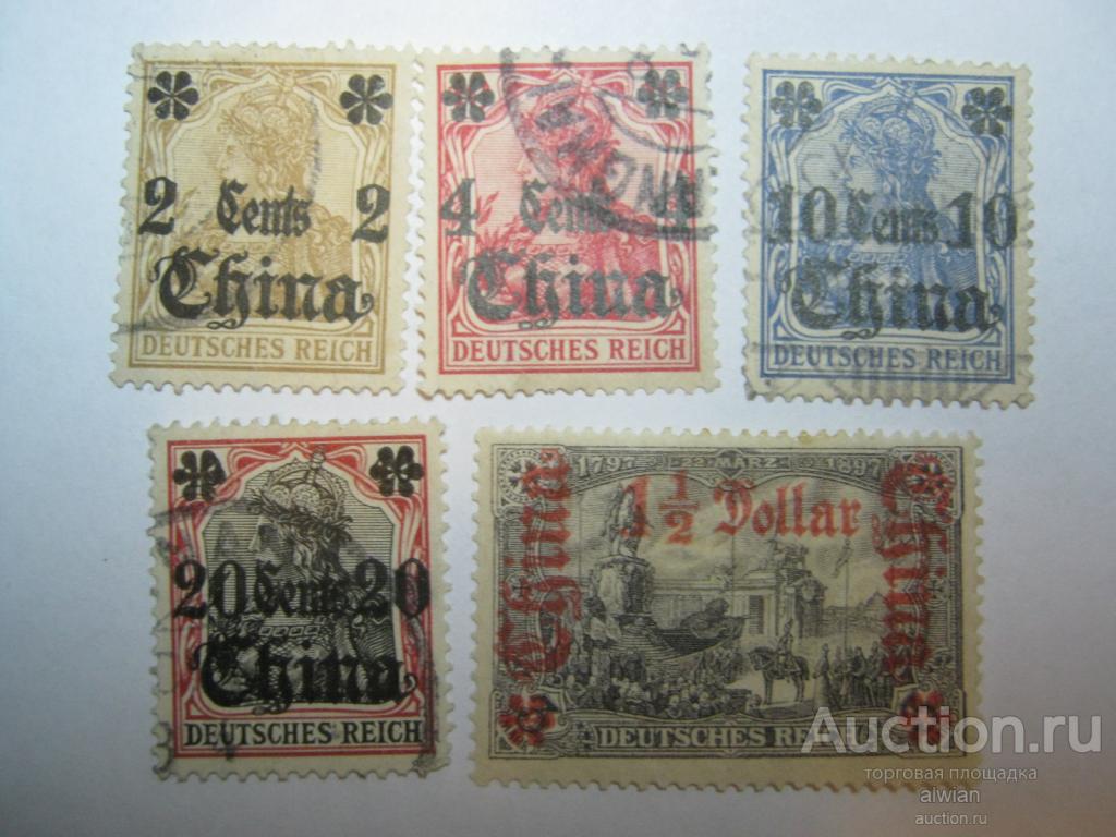Китай. Немецкая почта в Китае. German Post Offices. Набор 5 марок.
