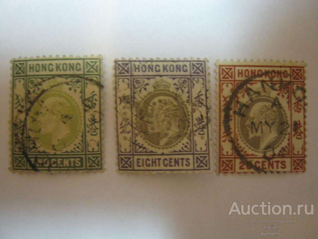 Гонконг / HONG KONG. Эдуард VII. Edward VII. 3 марки комплектом. Одна перфин.
