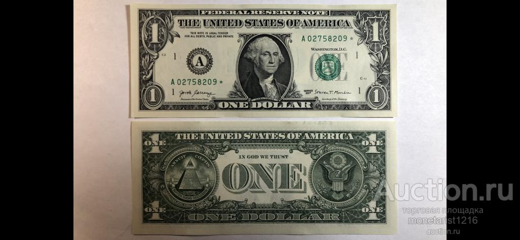 Сколько 1 доллар 2017. 1 Доллар 2017 года. Корешок 1 доллар. Коллекционный доллар 2017.