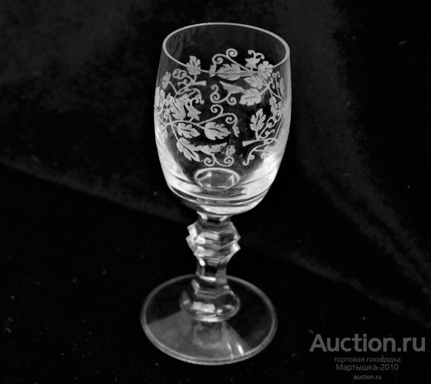 Bokal Fuzher Hrustal Sssr Reznoj Risunok Granyonaya Nozhka Pokupajte Na Auction Ru Po Vygodnoj Cene
