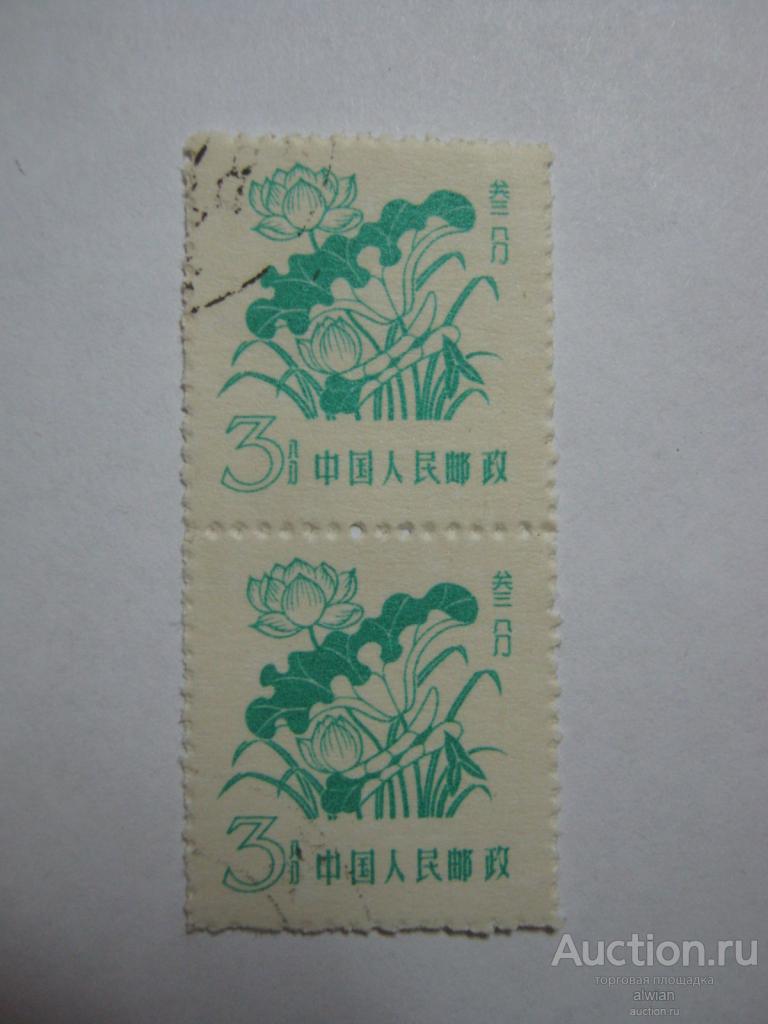 Китай. КНР. Пара вертикальная, Mi 411.