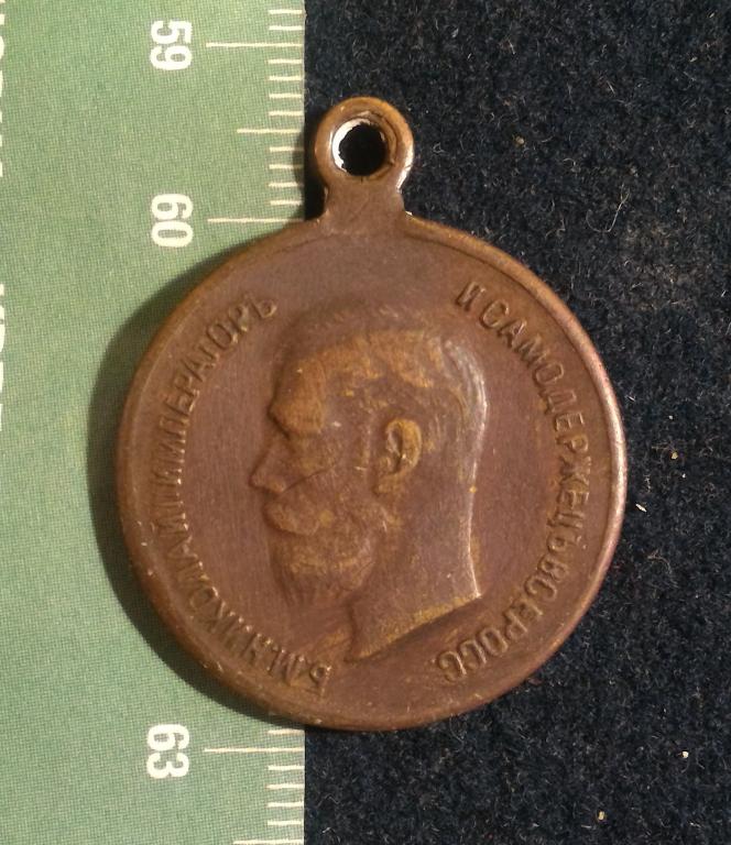 Медаль За храбрость Николай 2 частник желтый металл