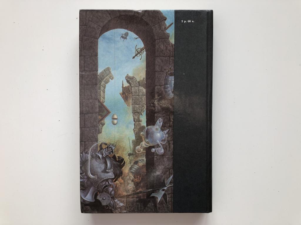 казанцев пылающий остров о чем как. п. пылающий остров книга казанцева. охотники за каучуком луи буссенар книга. п.