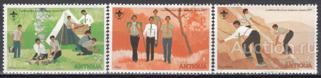 Антигуа 1977 слет карибских скаутов на Ямайке Mi459-461 MNH