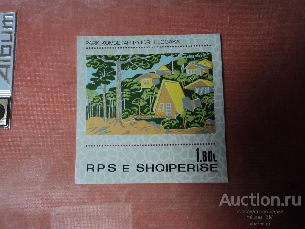 Марки.Албания.1980 г.Блок.Национальный парк.№ по Mi.№ блок 71 **
