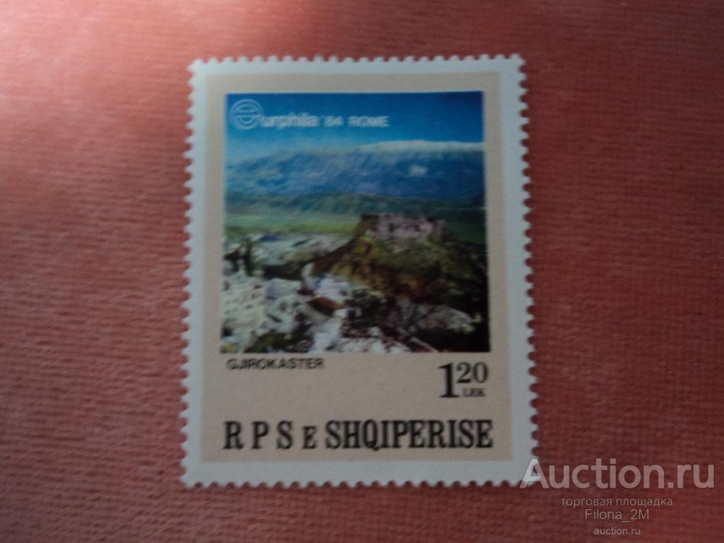 Марки.Албания.1984 г.Вид города с высоты полёта .№ по Mi.№ 2237 **