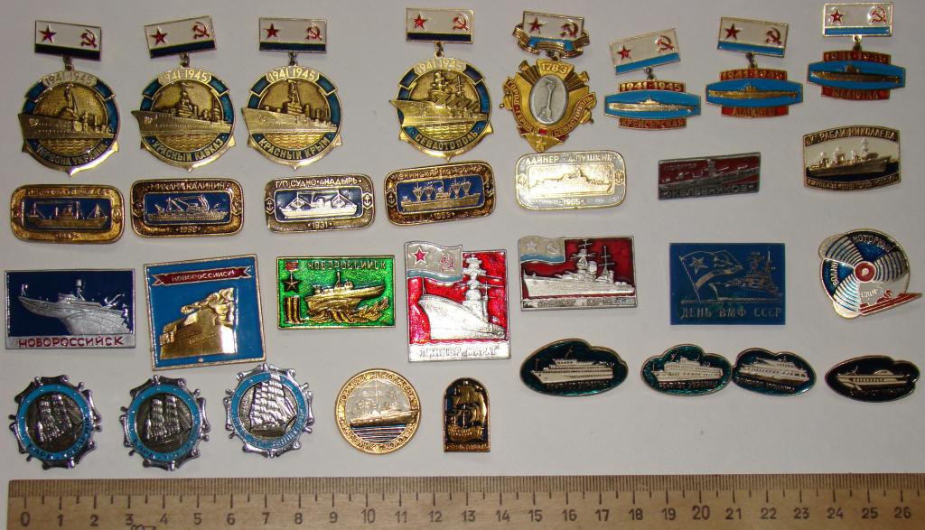 Значки Вмф Ссср Купить Интернет Магазин