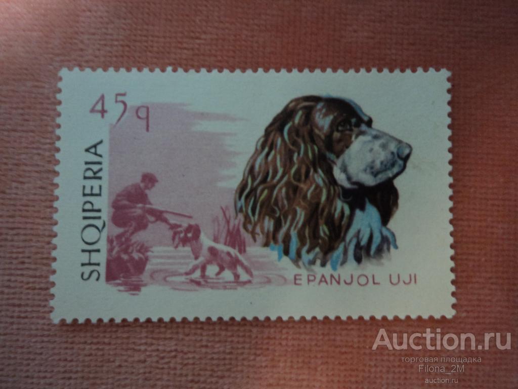 Марки.Албания.1966 г.Фауна.Собаки.Коккерспаниель .№ по Mi.№ 1107 **