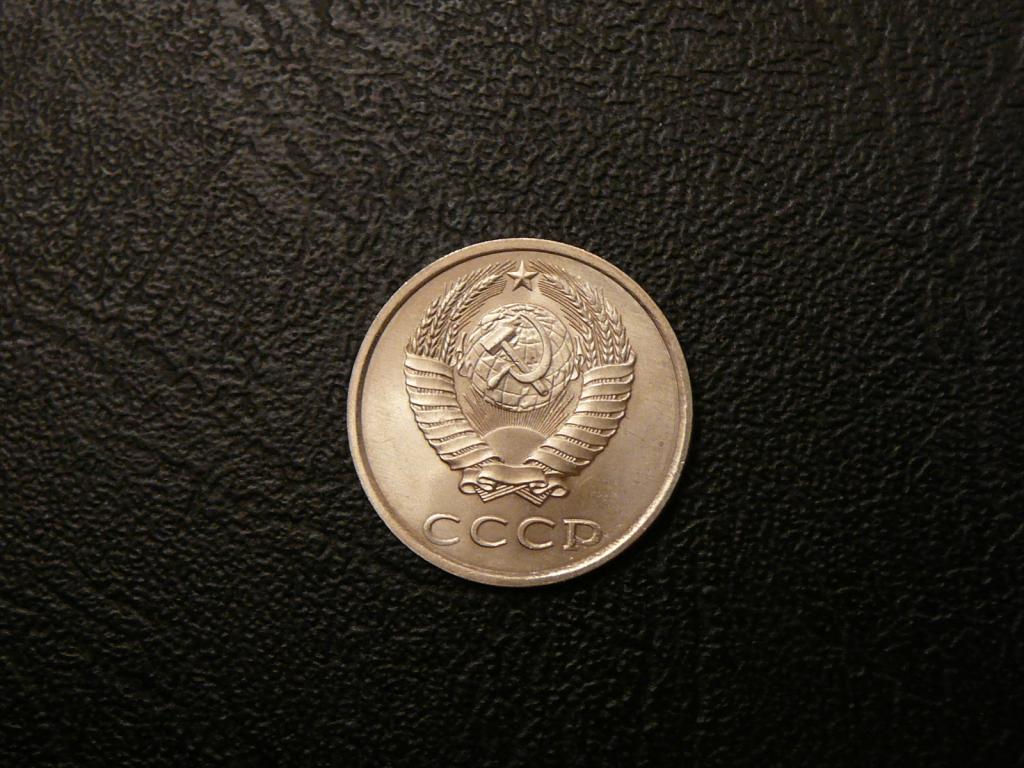 20 копеек 1988 UNC Федорин 163 не наборная штемпельный блеск