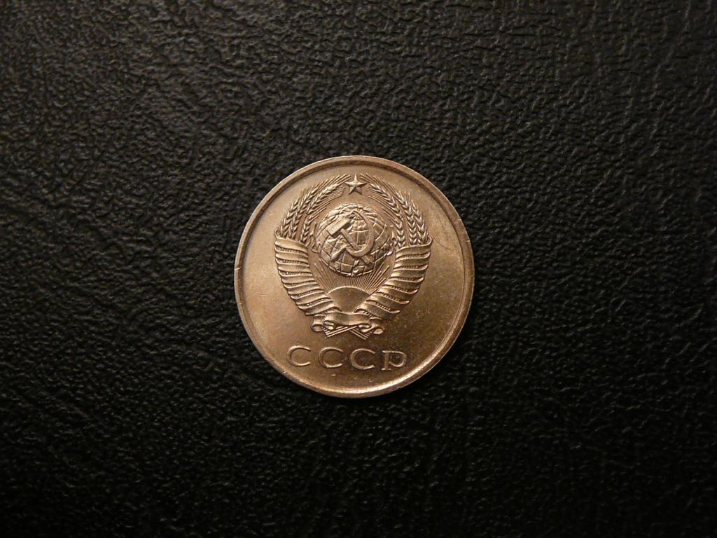 20 копеек 1978 UNC Федорин 131 не наборная штемпельный блеск