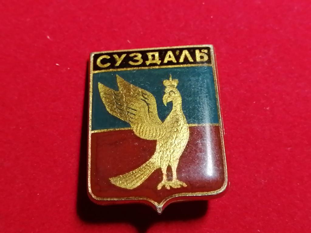 Герб суздаля. Герб Суздаля фото. Знак г.Суздаль. Суздаль символ иконка.